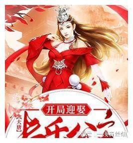 阴暗森林